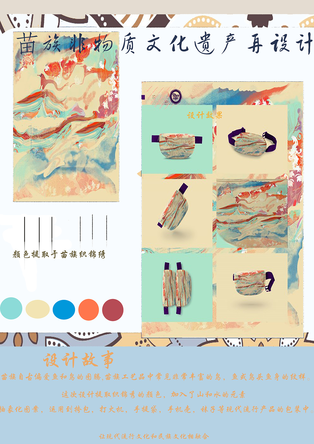 文创（图ZMTc1MjM5OTAw） - 包装 - 站酷设计师XINGLD插画原创素材 - 站酷ZCOOL