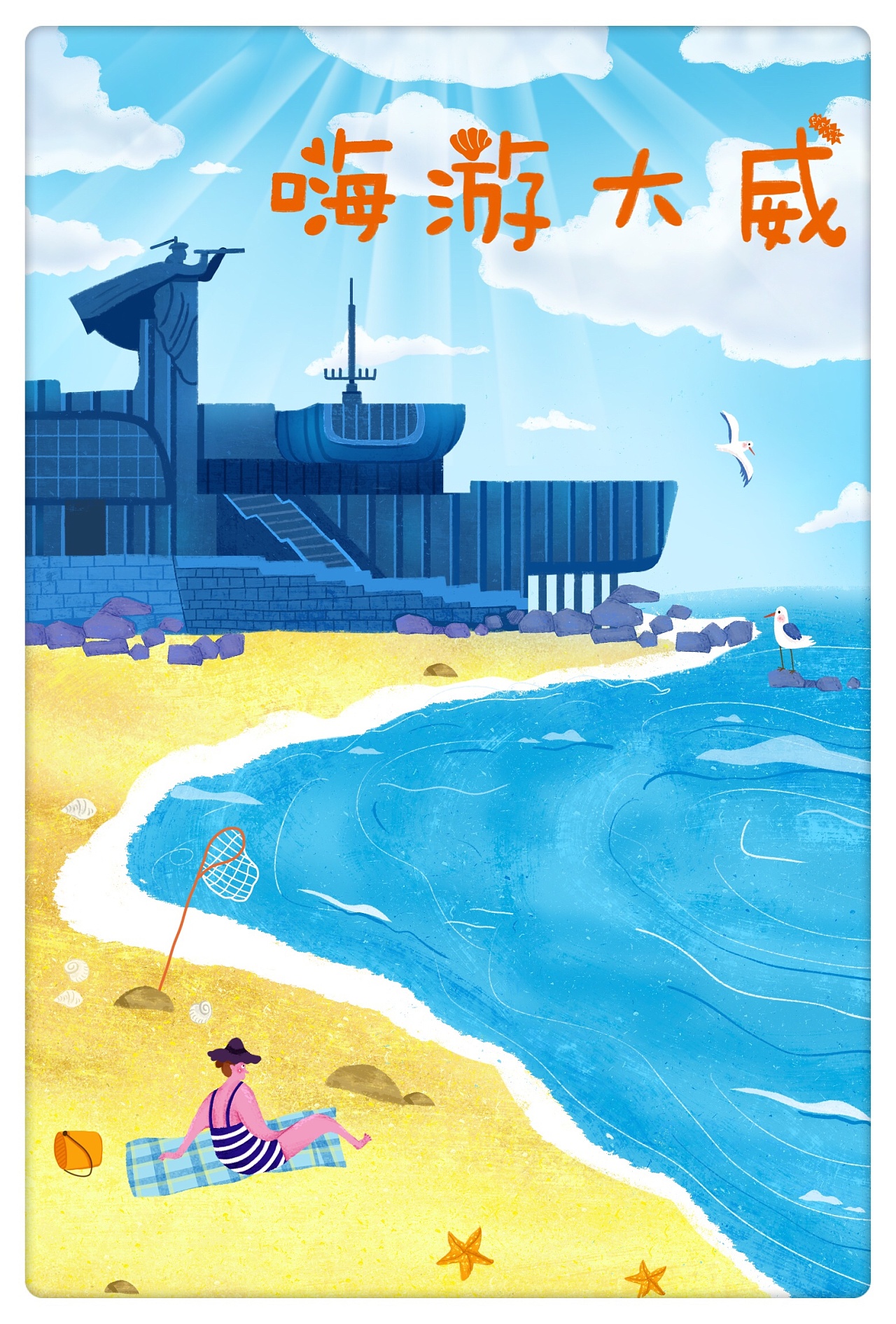 我是手帐呀 - 原创作品 - 站酷(zcool)