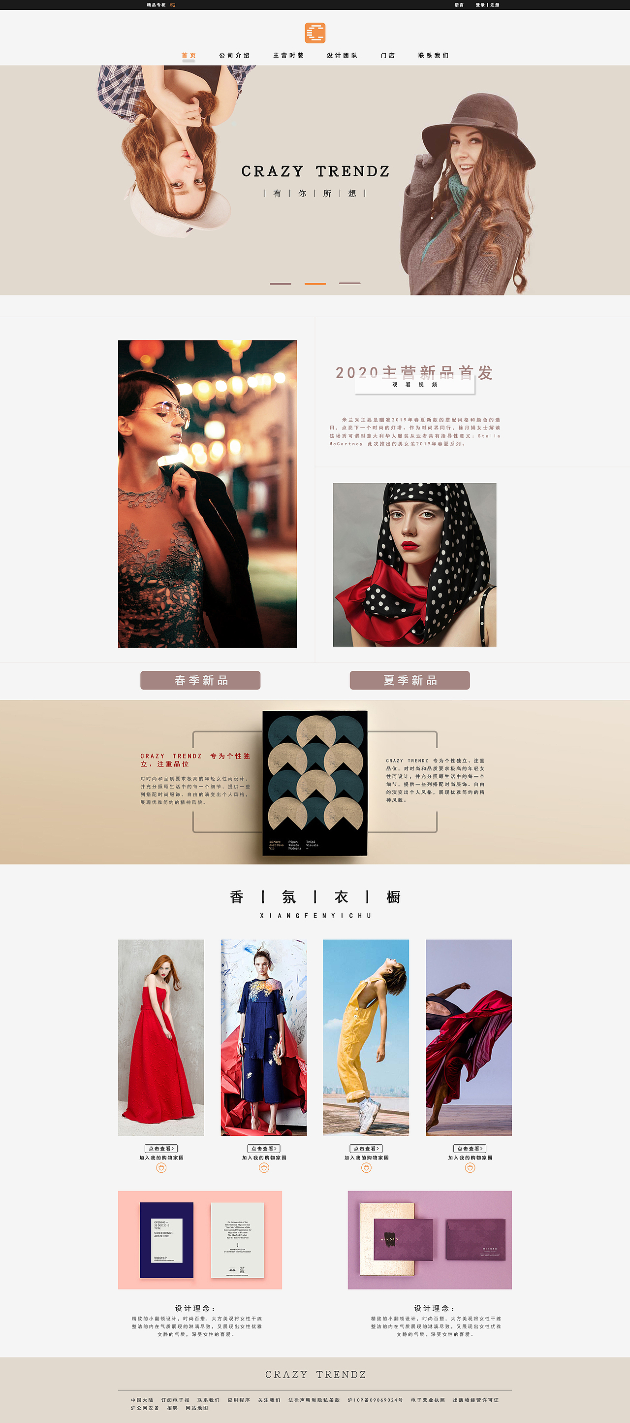 网页设计风格（图ZMTk5NTQzOTcy） - 企业官网 - 站酷设计师可以KEYI原创素材 - 站酷ZCOOL