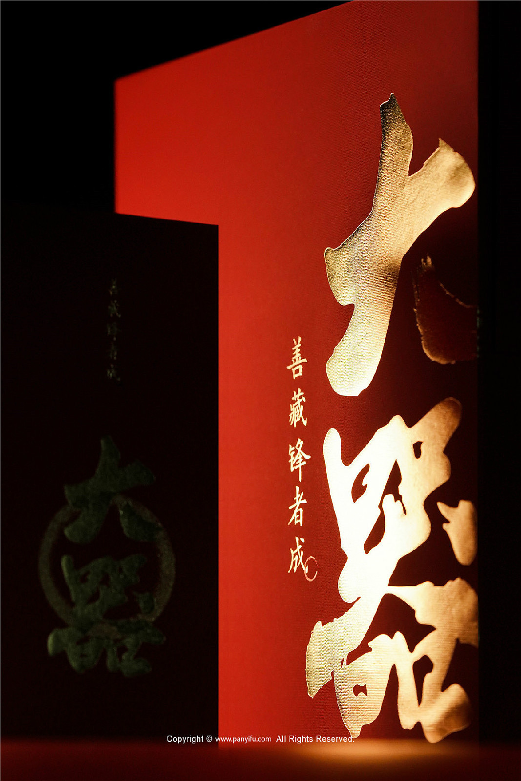 中匠茶业-大器（图ZMjAzODc4NzU2） - 包装 - 站酷设计师潘艺夫设计团队原创素材 - 站酷ZCOOL