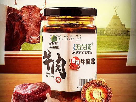 牛肉酱小稿