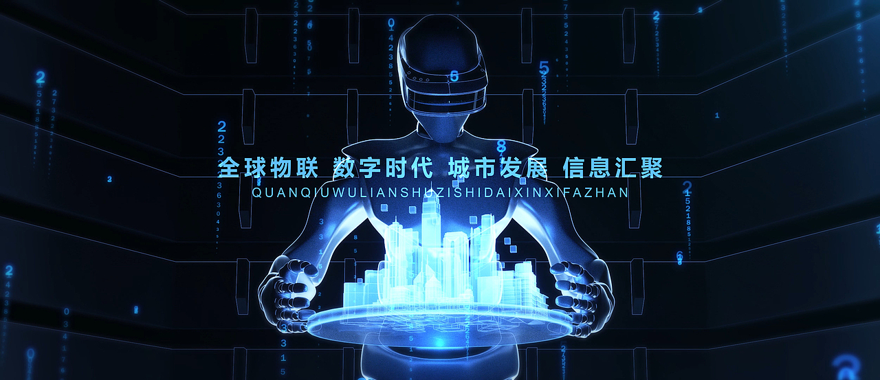 科技宣传片元宇宙