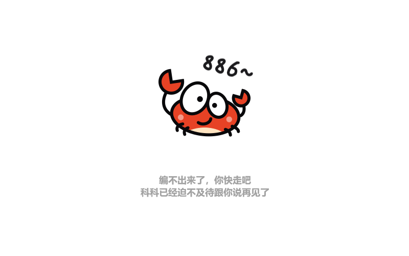 小螃蟹科科-Two little crabs（图ZMTQwMjc3NDA4） - 动效设计 - 站酷设计师虾米虾米呦原创素材 - 站酷ZCOOL