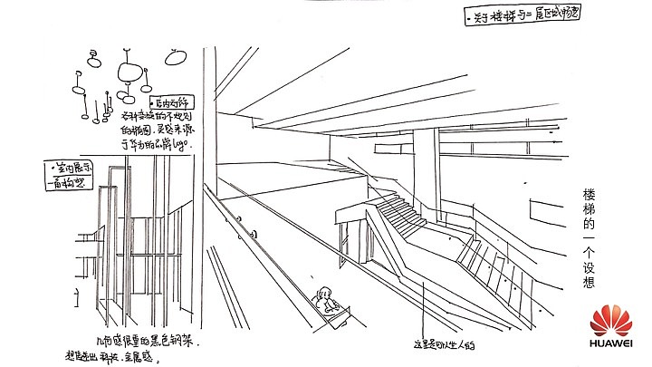 华为体验店（图ZMTUxMTM3NDAw） - 展陈设计 - 站酷设计师hh1111原创素材 - 站酷ZCOOL