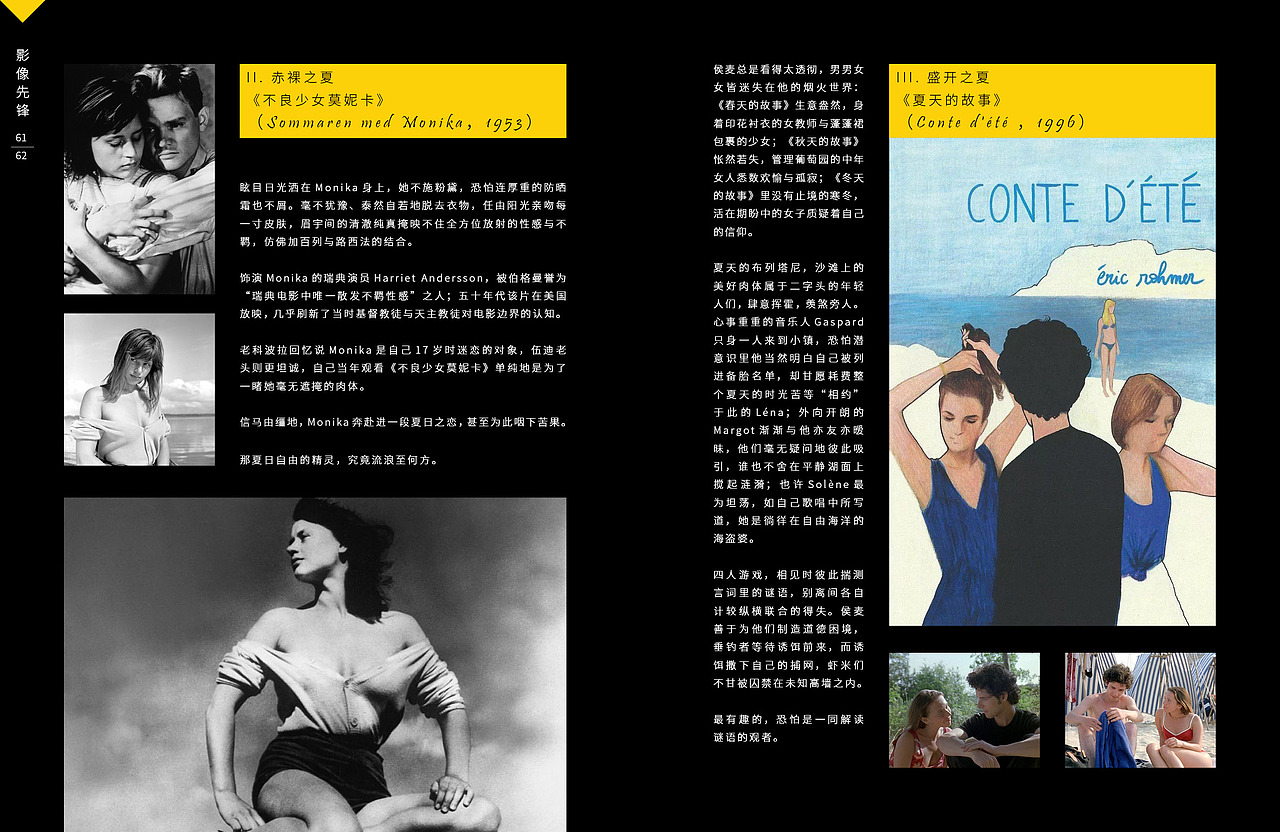 杂志四（图ZMjIxNTUzNjky） - 书籍/画册 - 站酷设计师一一是只汪原创素材 - 站酷ZCOOL