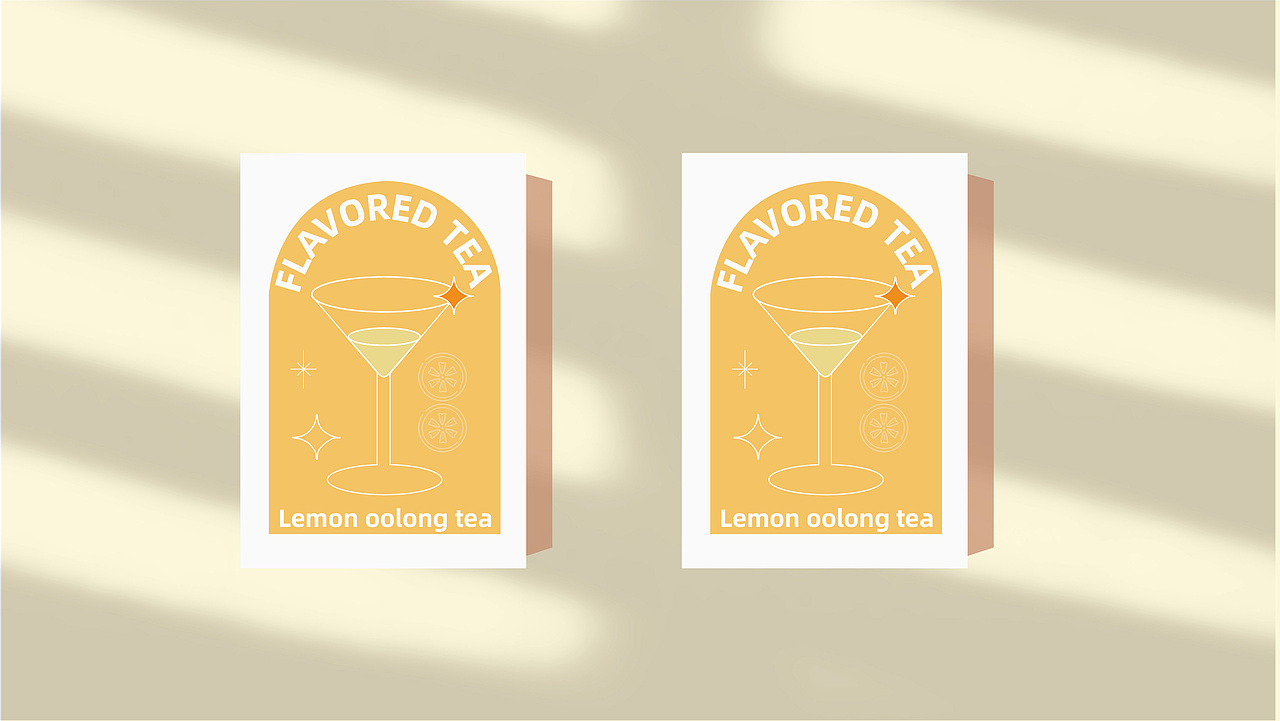 木沁品牌 x 兰汀调香茶包装设计