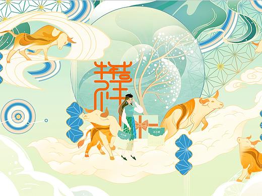 牛年