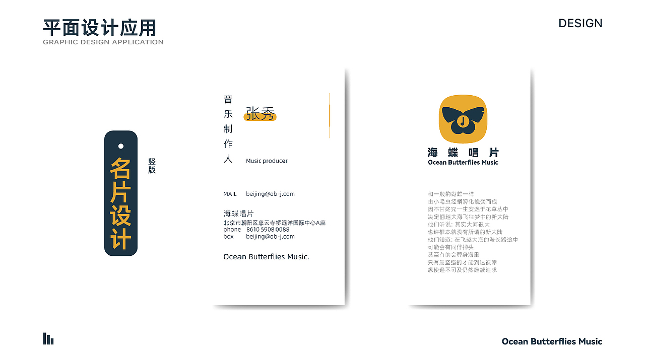作品集练习（图ZMjgwNDczOTg0） - 其他平面 - 站酷设计师一般的一天原创素材 - 站酷ZCOOL