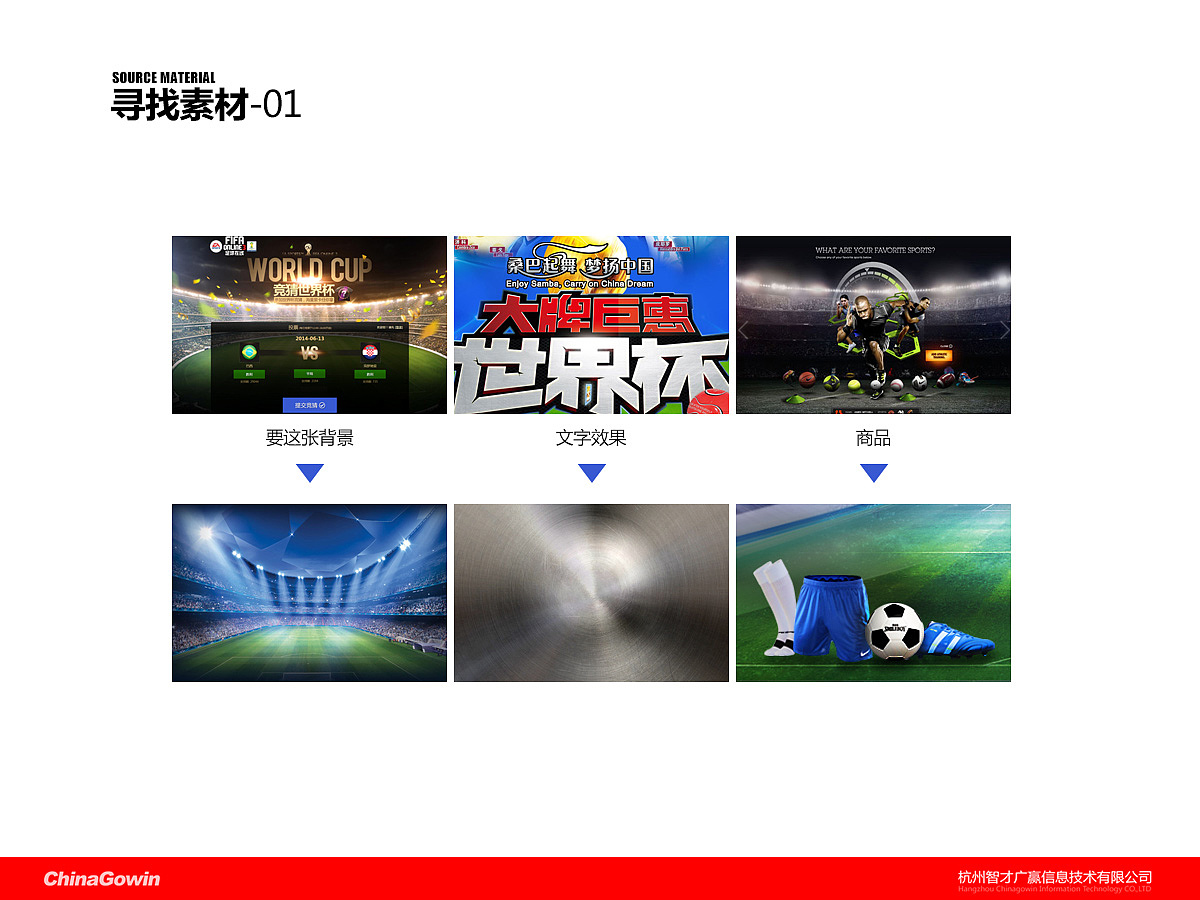 电商设计之思路分析（图ZMTg5OTc2Njg=） - 运营设计 - 站酷设计师开心的时光机原创素材 - 站酷ZCOOL