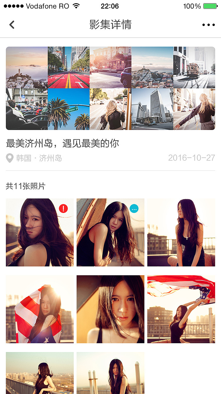 景区项目界面（图ZNjgwODE1MTI=） - APP界面 - 站酷设计师ll4088原创素材 - 站酷ZCOOL