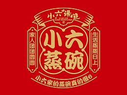 羊肉特产
