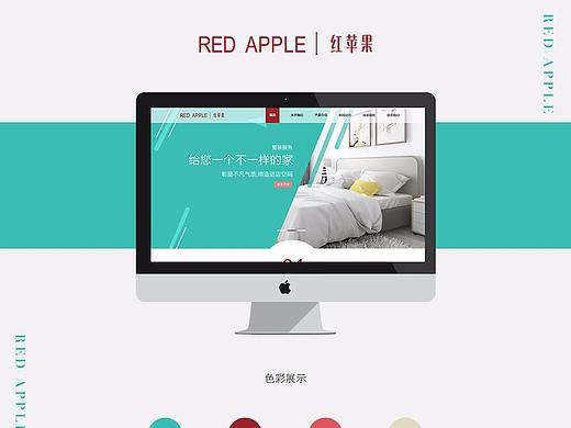 企业官网（个人主页-ZMjg0ODM5ODQ=） - 企业官网 - 站酷设计师秋天天T原创素材 - 站酷ZCOOL