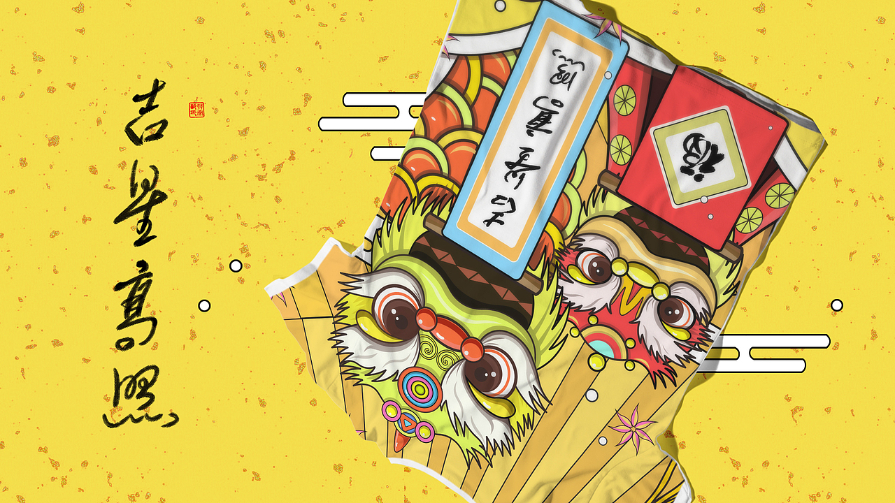 欢乐中国年 Happy New Year ！（图ZMTQ1MjYyOTcy） - 创作习作 - 站酷设计师南星Shea原创素材 - 站酷ZCOOL