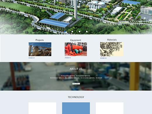 网站设计（个人主页-ZMzc0MDc4NTI=） - 企业官网 - 站酷设计师天使鱼子原创素材 - 站酷ZCOOL