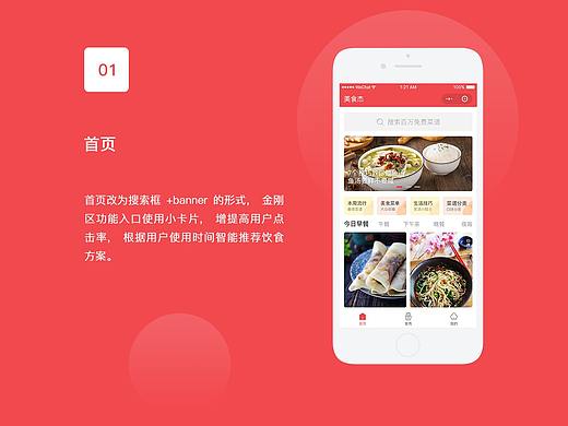 小程序（个人主页-ZNDEzOTY5NzI=） - APP界面 - 站酷设计师Mr_LC原创素材 - 站酷ZCOOL