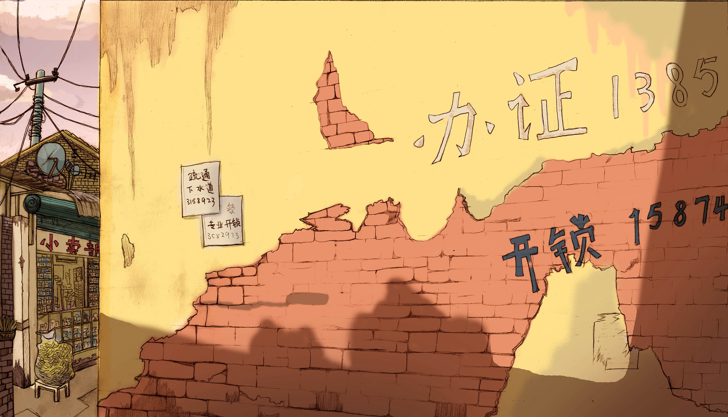 阆中古城插画|插画|创作习作|木田火山 - 原创作品 - 站酷 (ZCOOL)