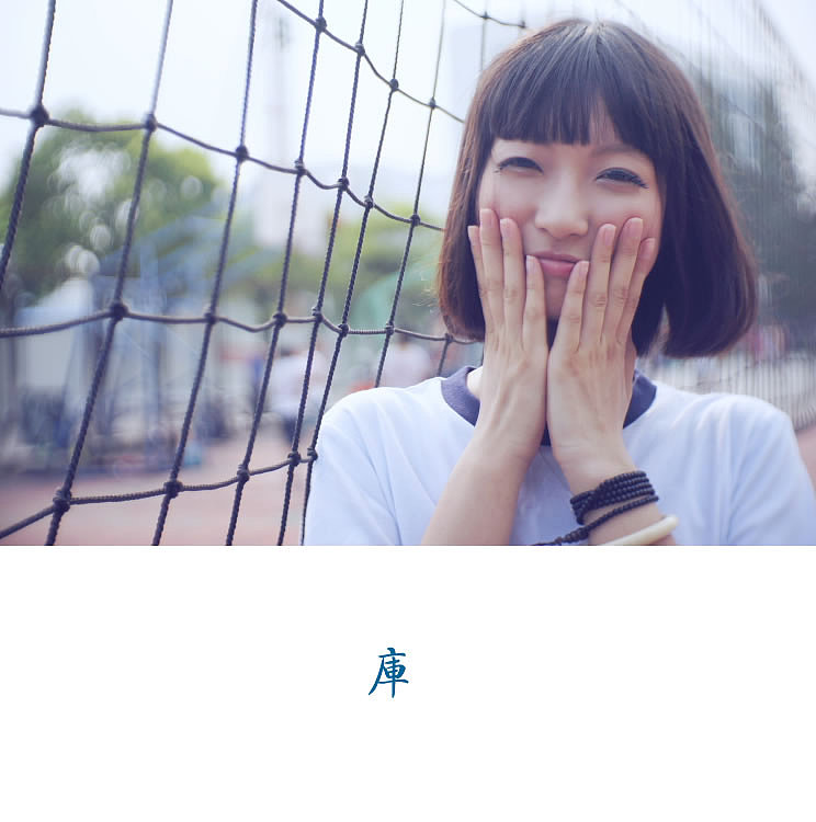 校园小清新②