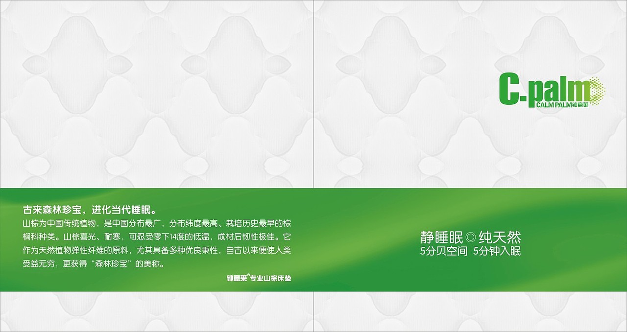 钟意莱（图ZNzk1NTg4MzY=） - 书籍/画册 - 站酷设计师阿伯西林原创素材 - 站酷ZCOOL