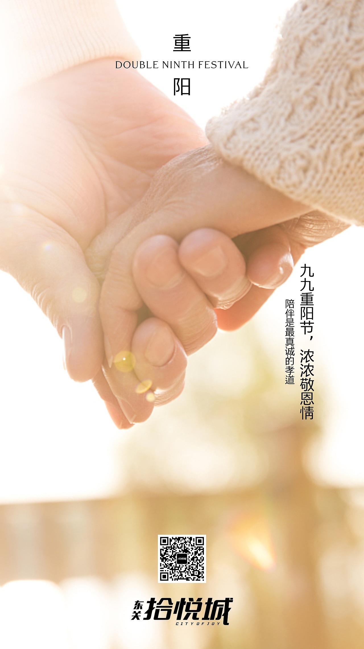 部分微信稿合集（图ZMTQ3ODE4MDQ0） - 海报 - 站酷设计师小李不会镖原创素材 - 站酷ZCOOL