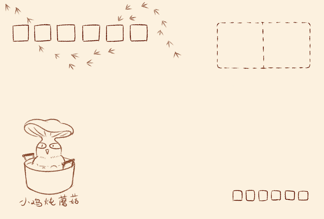 2017年鸡年明信片内-3