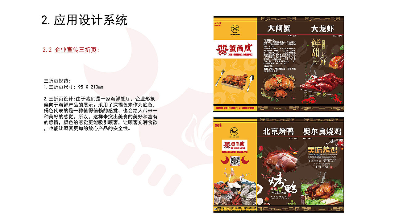 原创企业VI设计（图ZMTgyMjIyODQw） - 品牌 - 站酷设计师嘿小熊原创素材 - 站酷ZCOOL