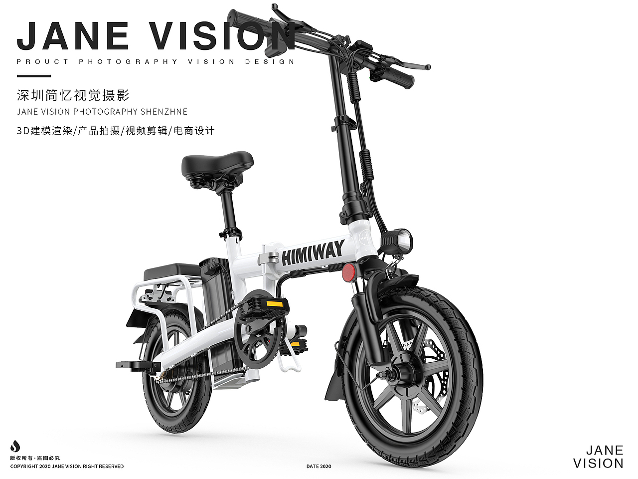 电动自行车3D建模渲染（图ZMjAwNjA2MjA0） - 产品 - 站酷设计师简忆视觉设计原创素材 - 站酷ZCOOL