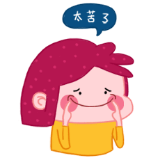 表情包|一只小喜多