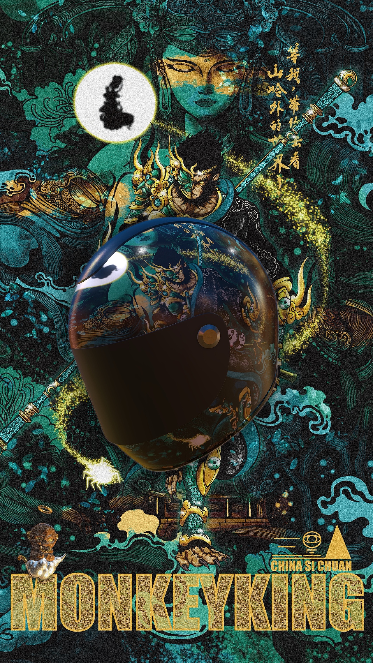 斜月三星甲&泸州老窖—孙悟空（含周边）（图ZMzg2NDkzNDEy） - 生活用品 - 站酷设计师画画的雨璇原创素材 - 站酷ZCOOL