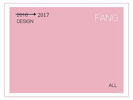 2017包裝作品匯總——僅做記錄