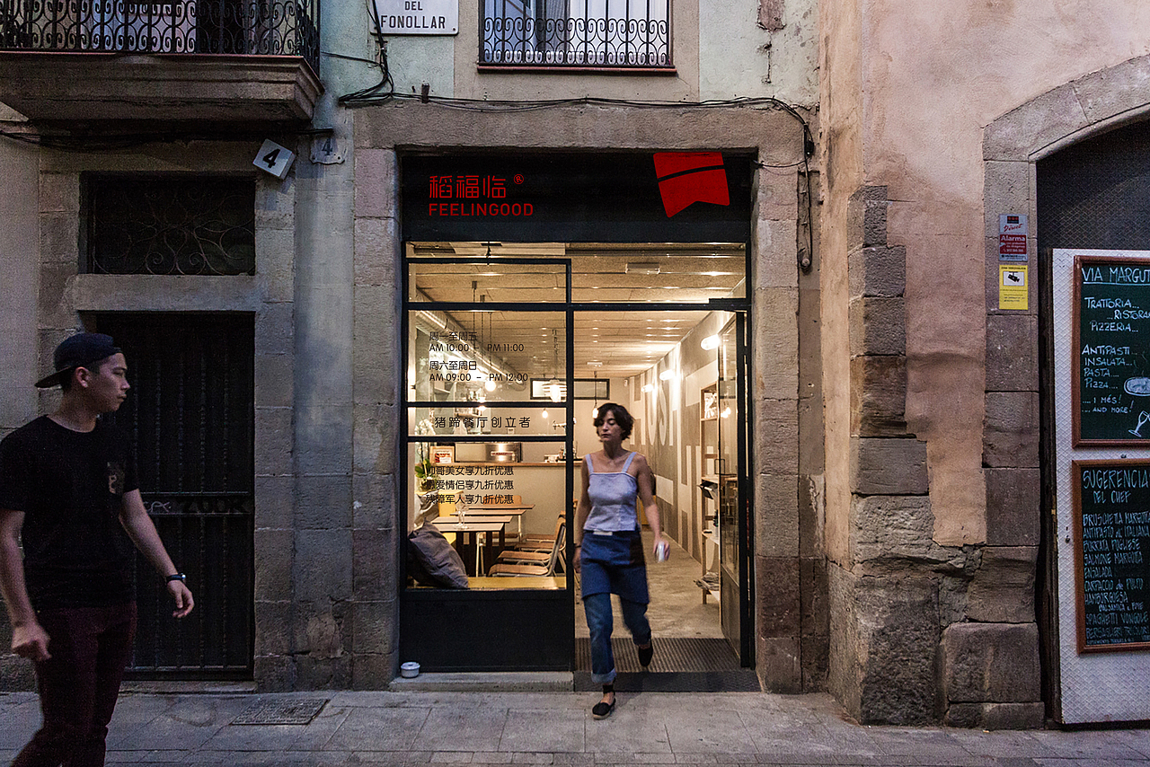 稻福临 | FEELINGOOD