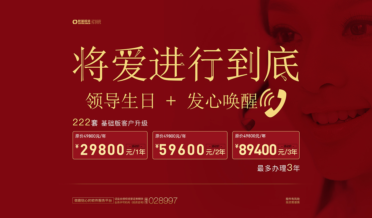 軟件中的愛馬仕-H5/海報(bào)/宣傳（圖ZMTkxOTkyMzA0） - APP界面 - 站酷設(shè)計(jì)師自帶眼線的貓咪原創(chuàng)素材 - 站酷ZCOOL