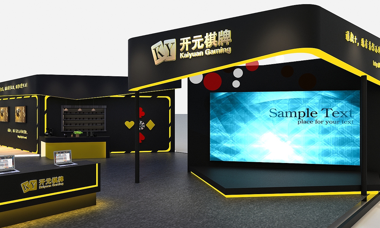 国外大型棋牌展会3D案例分享 展位展厅展台3D效果图