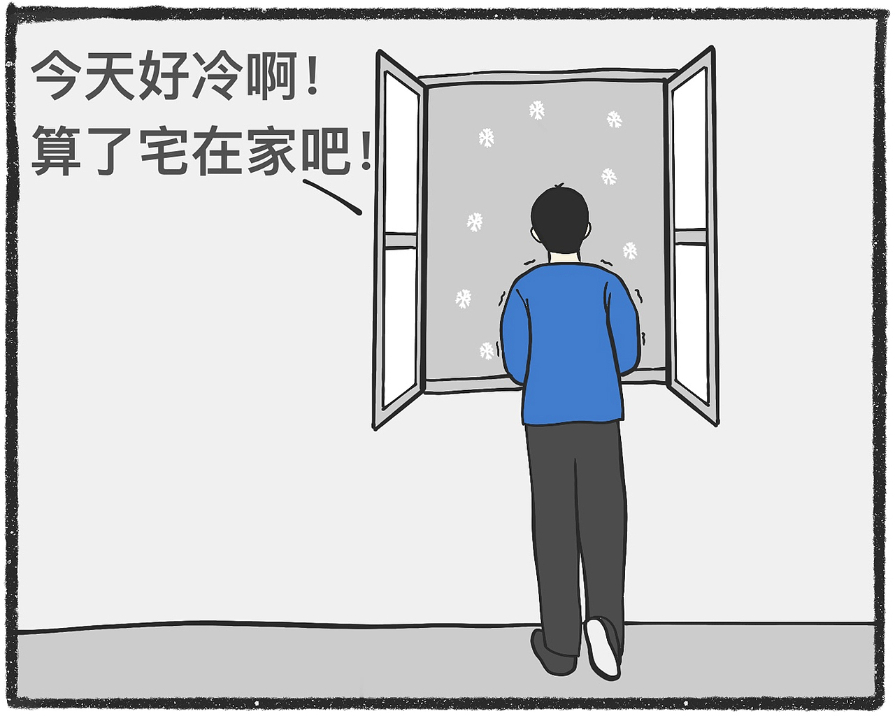 脑洞小开（85-100）（图ZMjUzNzY1MzA4） - 短篇/格漫 - 站酷设计师浮生1997原创素材 - 站酷ZCOOL