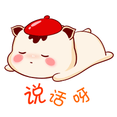 微信表情之萌倩喵喵