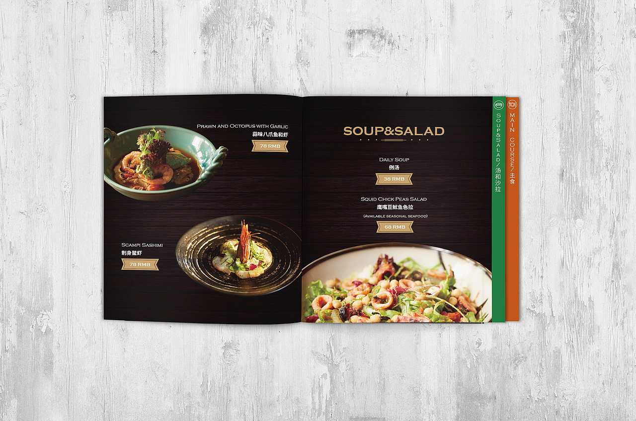 酒吧菜单设计（图ZMTE5NDE5ODQ0） - 书籍/画册 - 站酷设计师dyanis原创素材 - 站酷ZCOOL