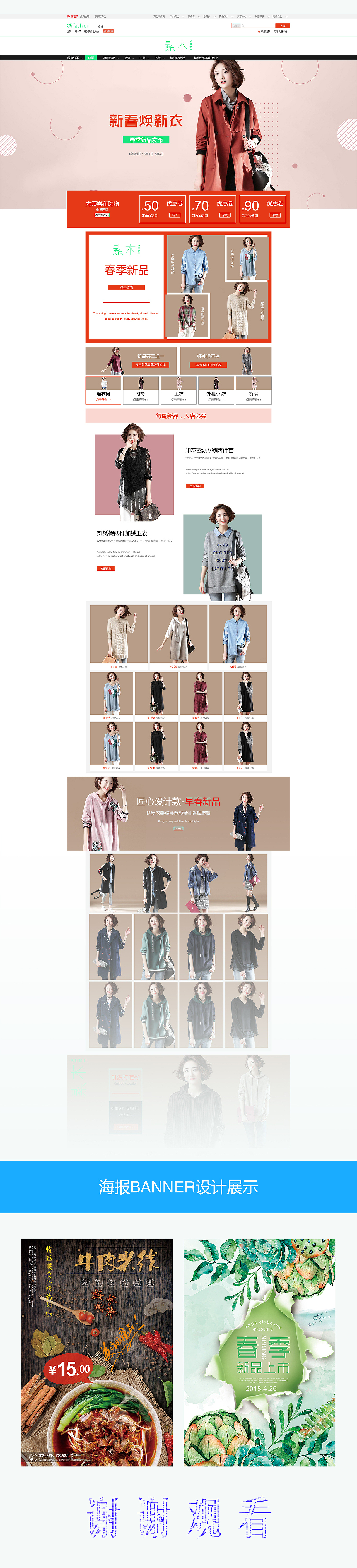 作品集展示（图ZMTIwODMxNDQ4） - APP界面 - 站酷设计师浅灬原创素材 - 站酷ZCOOL