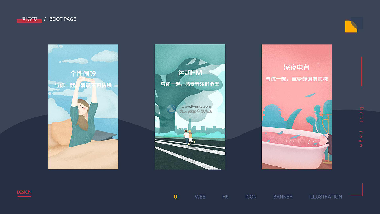 作品集（图ZMTY2MjUxNTgw） - APP界面 - 站酷设计师水龙吟慢原创素材 - 站酷ZCOOL