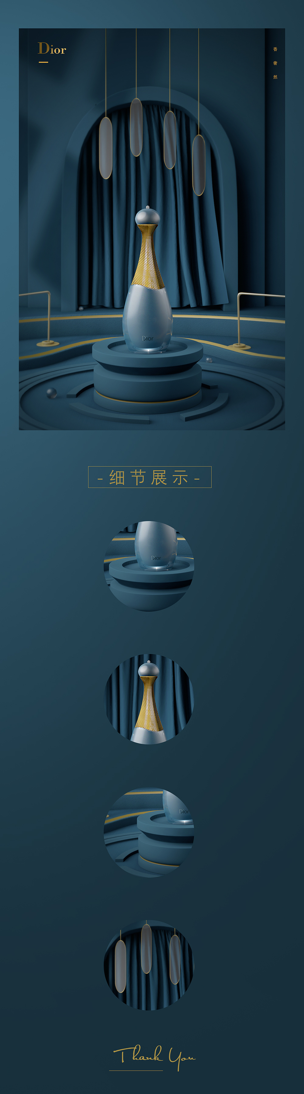 建模和简单视频练习制作