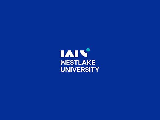 西湖大学 Westlake University Branding