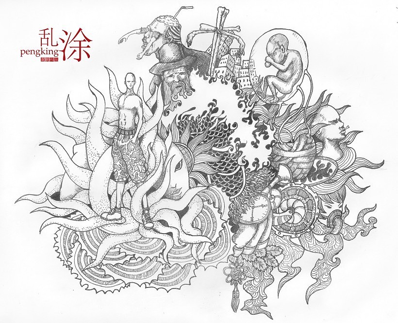 疯子的乱涂世界