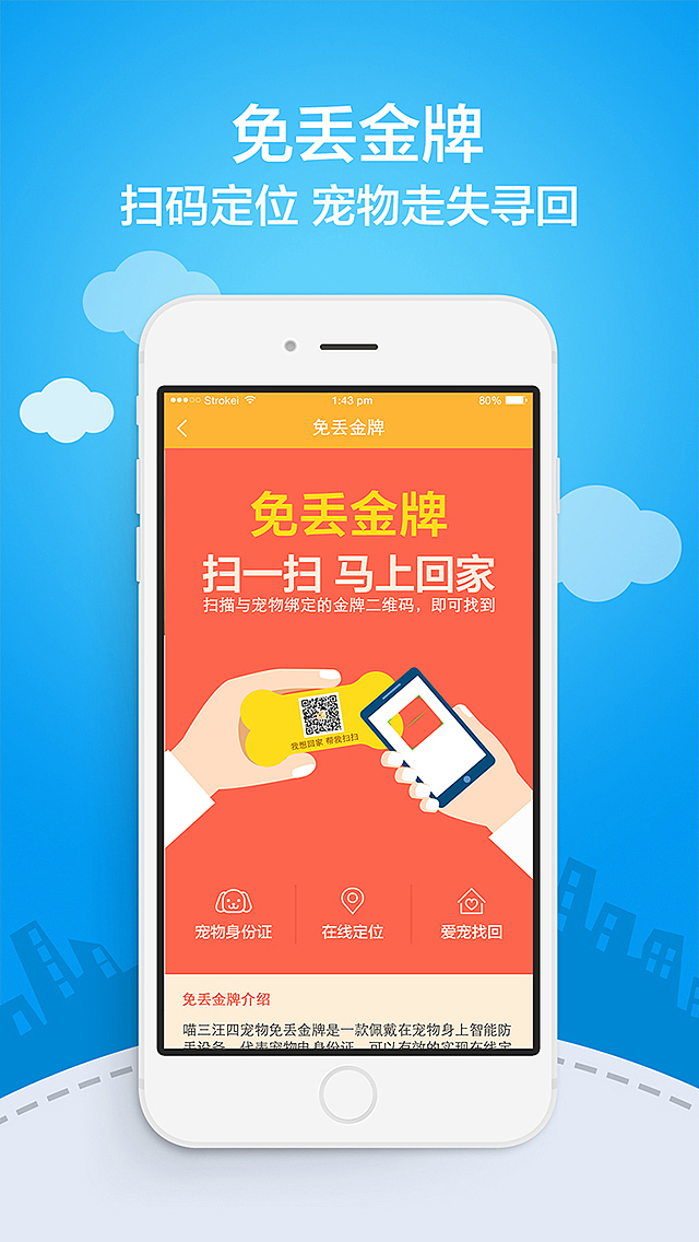 喵三汪四 宠物洗护 美容app