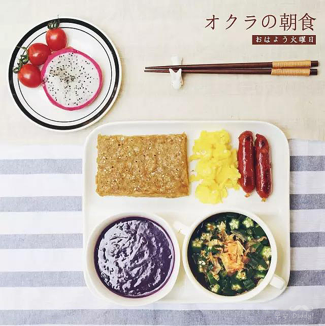 和风里的乡土气——柴鱼花秋葵+紫薯泥