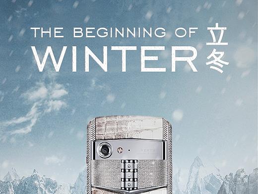 VERTU 立冬创意海报