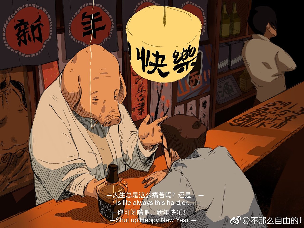 自己画自己。（图ZMTU2NzQ4MTQ0） - 创作习作 - 站酷设计师不那么自由的J原创素材 - 站酷ZCOOL