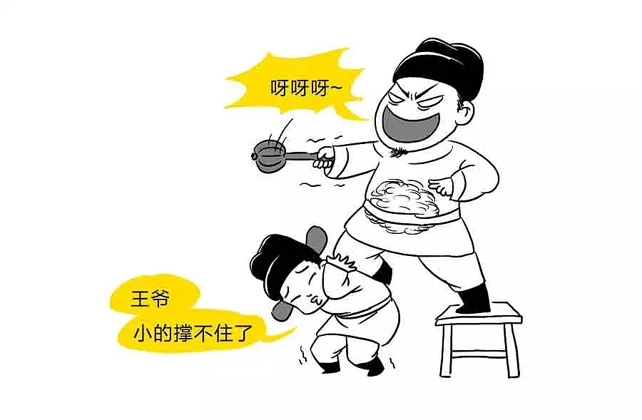 《漫话大同》大同人怎么可以不懂代王府（图ZMTU4MjQyMjAw） - 其他动漫 - 站酷设计师刘伟art原创素材 - 站酷ZCOOL