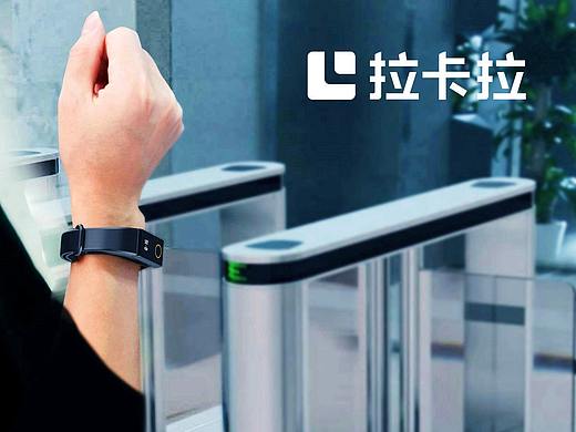 新市场环境下“老江湖”拉卡拉如何推陈翻新？（个人主页-ZMzc3NTIyMzI=） - 产品摄影 - 站酷设计师爱拉卡拉原创素材 - 站酷ZCOOL