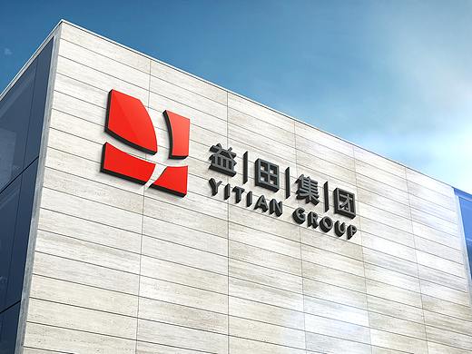 益田集团全案策划与年度服务