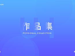 APP界面 网页 小程序 作品集