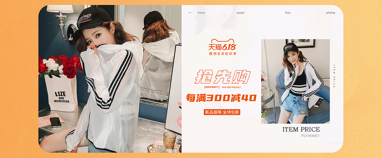19-21部分作品（图ZMjA5OTE5NDYw） - 海报 - 站酷设计师sansansss原创素材 - 站酷ZCOOL
