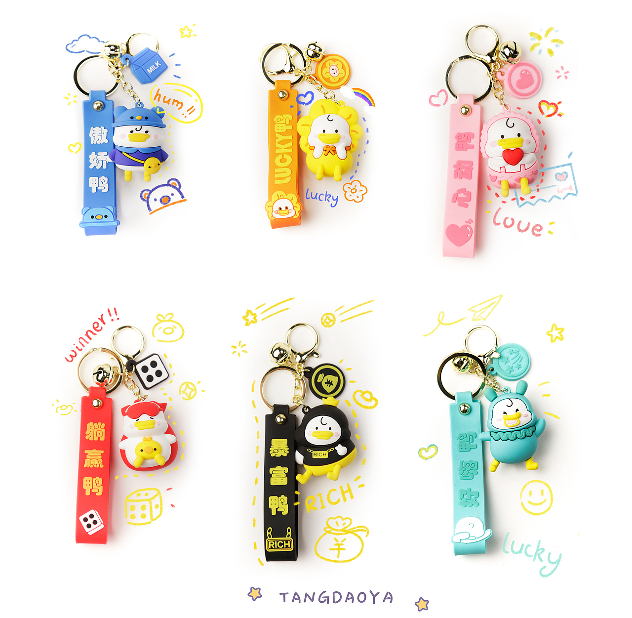 躺倒鸭Jinnew好彩头鸭系列盲盒挂件（图ZMjUwMzk0Njk2） - IP形象 - 站酷设计师躺倒鸭原创素材 - 站酷ZCOOL